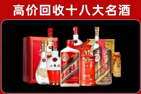 沽源回收老酒